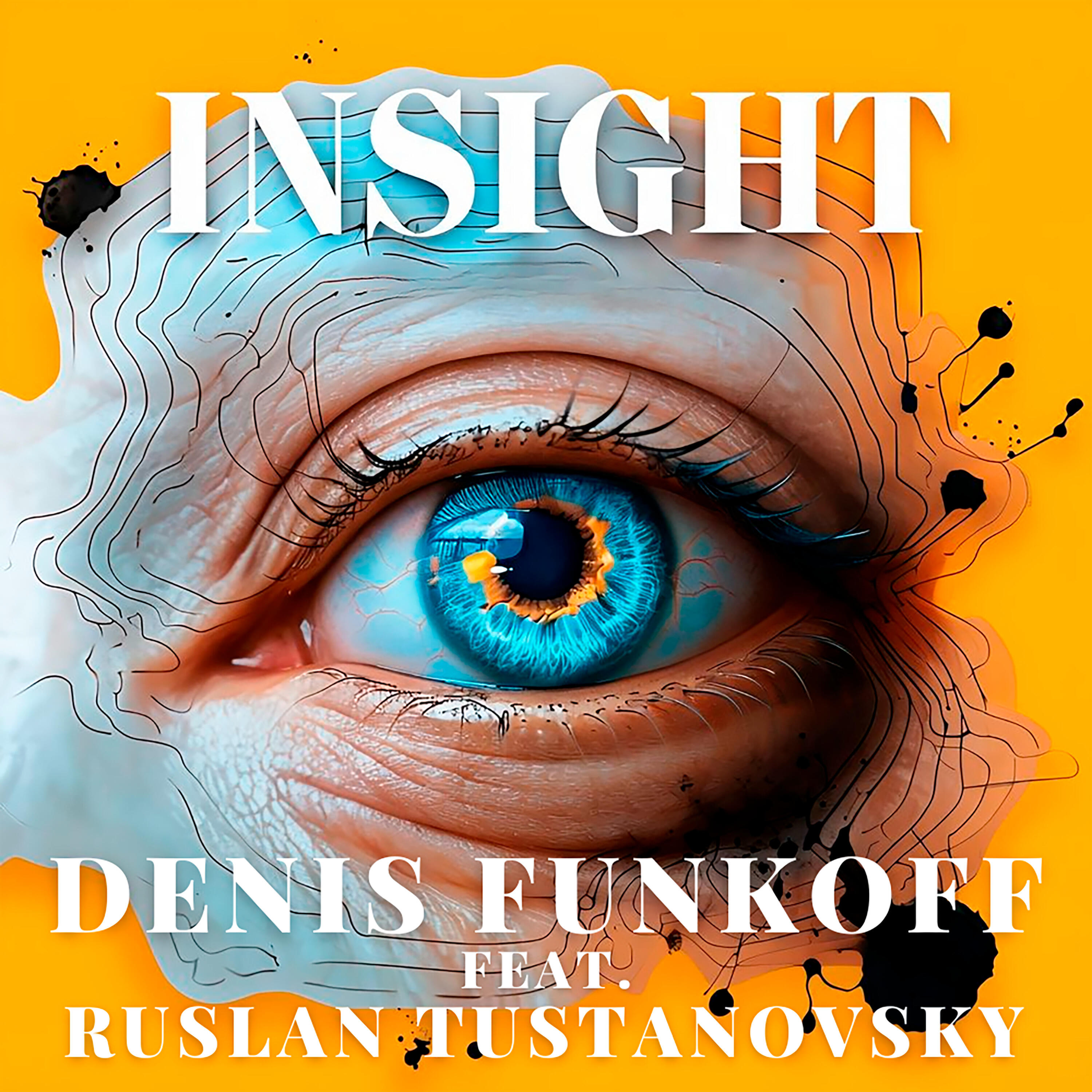 Релиз Insight