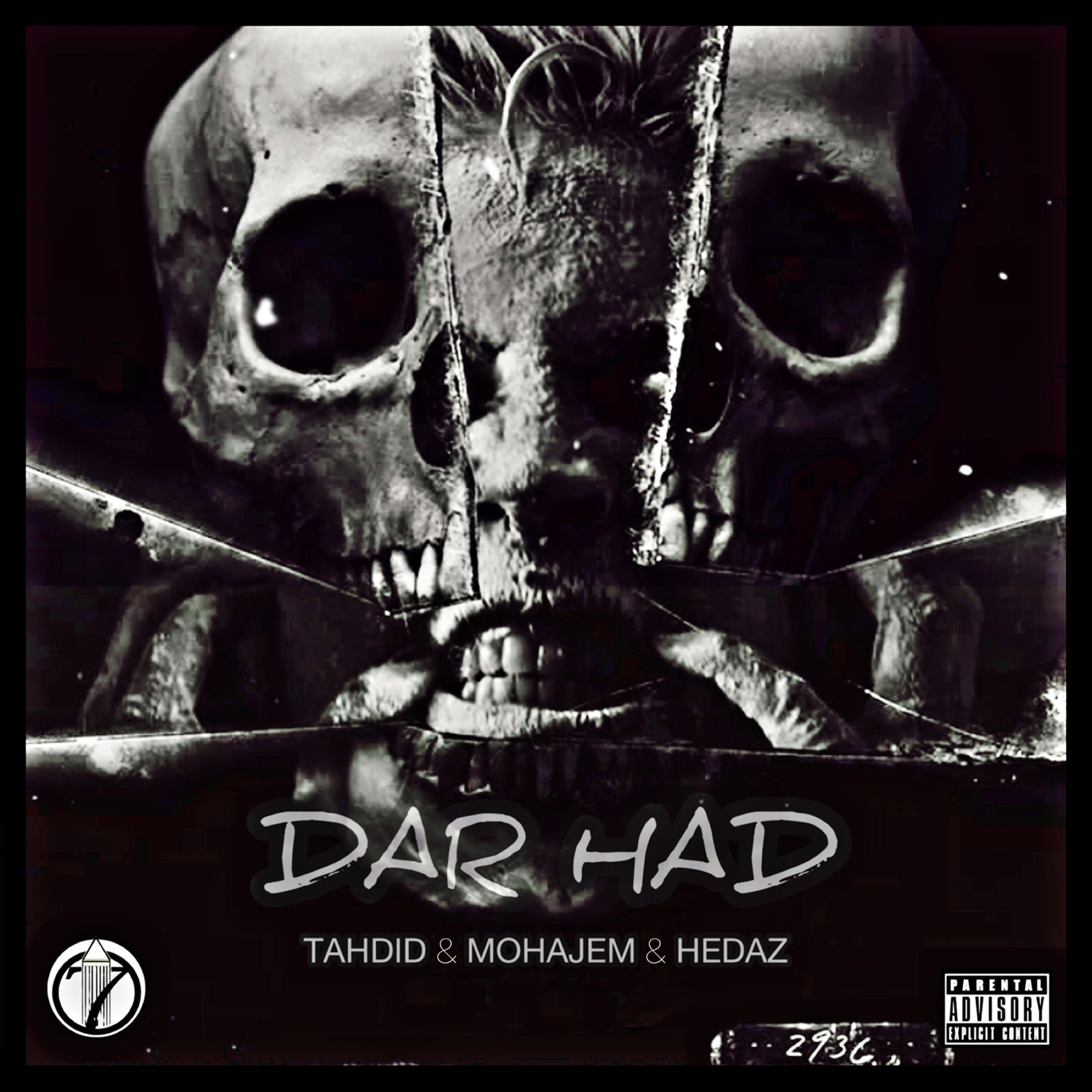 Релиз Dar Had