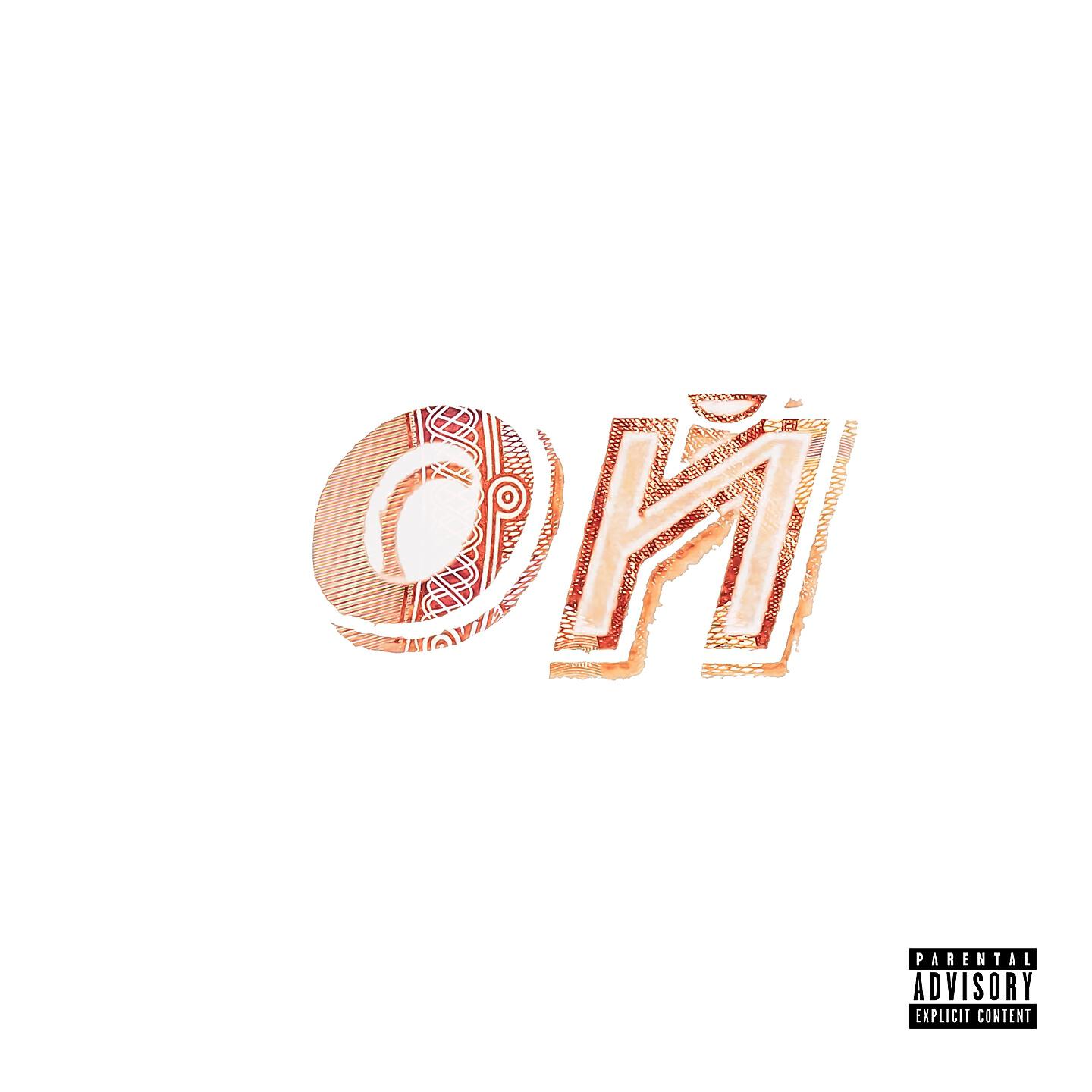 Релиз Ой!