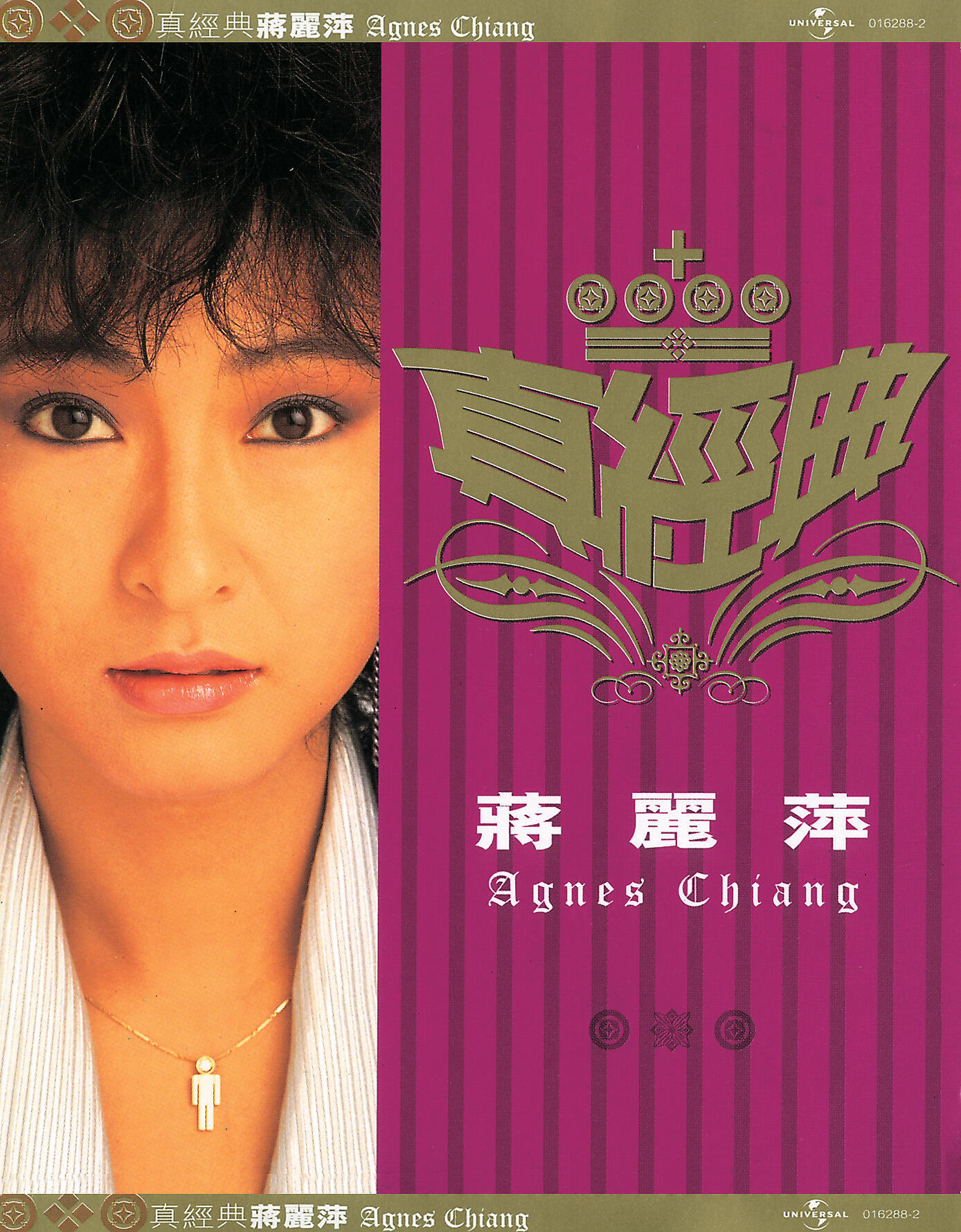 Релиз Zhen Jin Dian - Agnes Chiang
