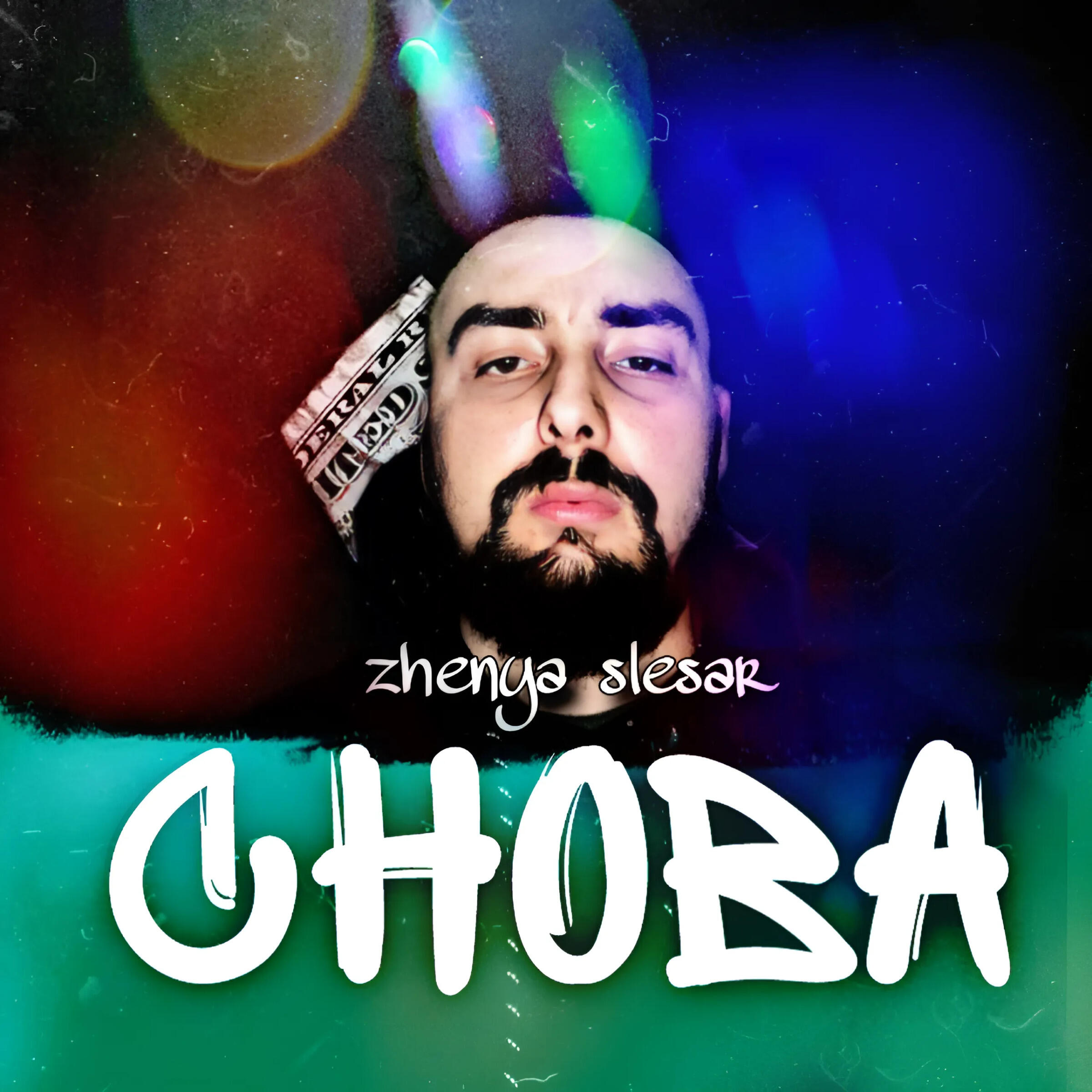 Релиз Снова
