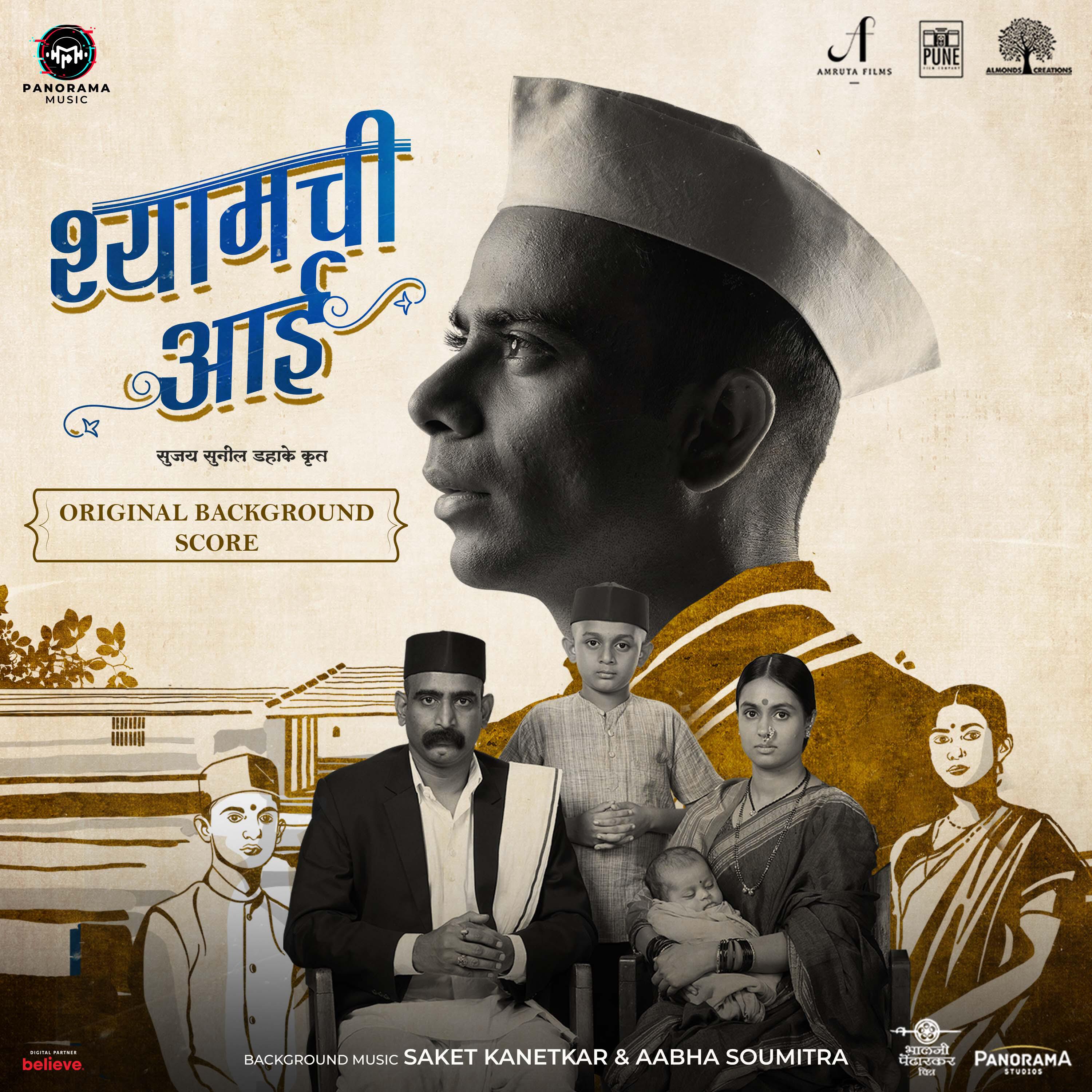 Saket Kanetkar