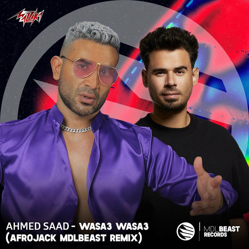 Релиз Wasa3 Wasa3 (AFROJACK MDLBEAST Remix)