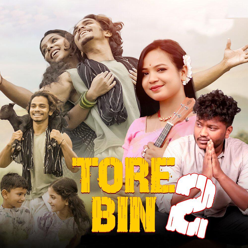 Релиз Tore Bin 2