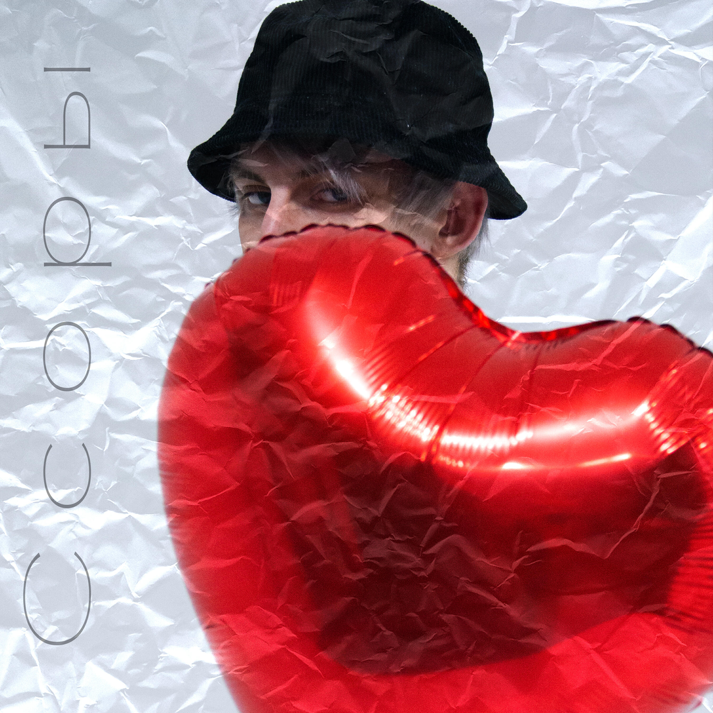 Релиз Ссоры