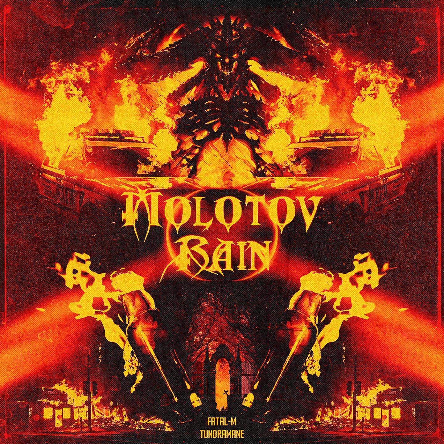 Релиз Molotov Rain