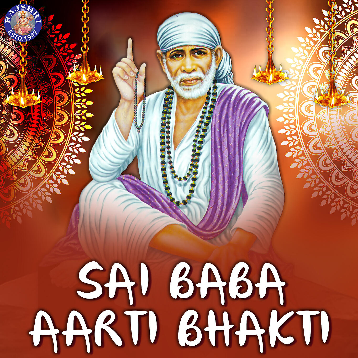 Релиз Sai Baba Aarti Bhakti