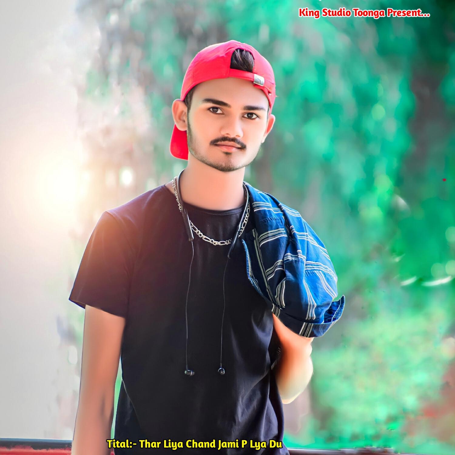 Релиз Thar Liya Chand Jami P Lya Du