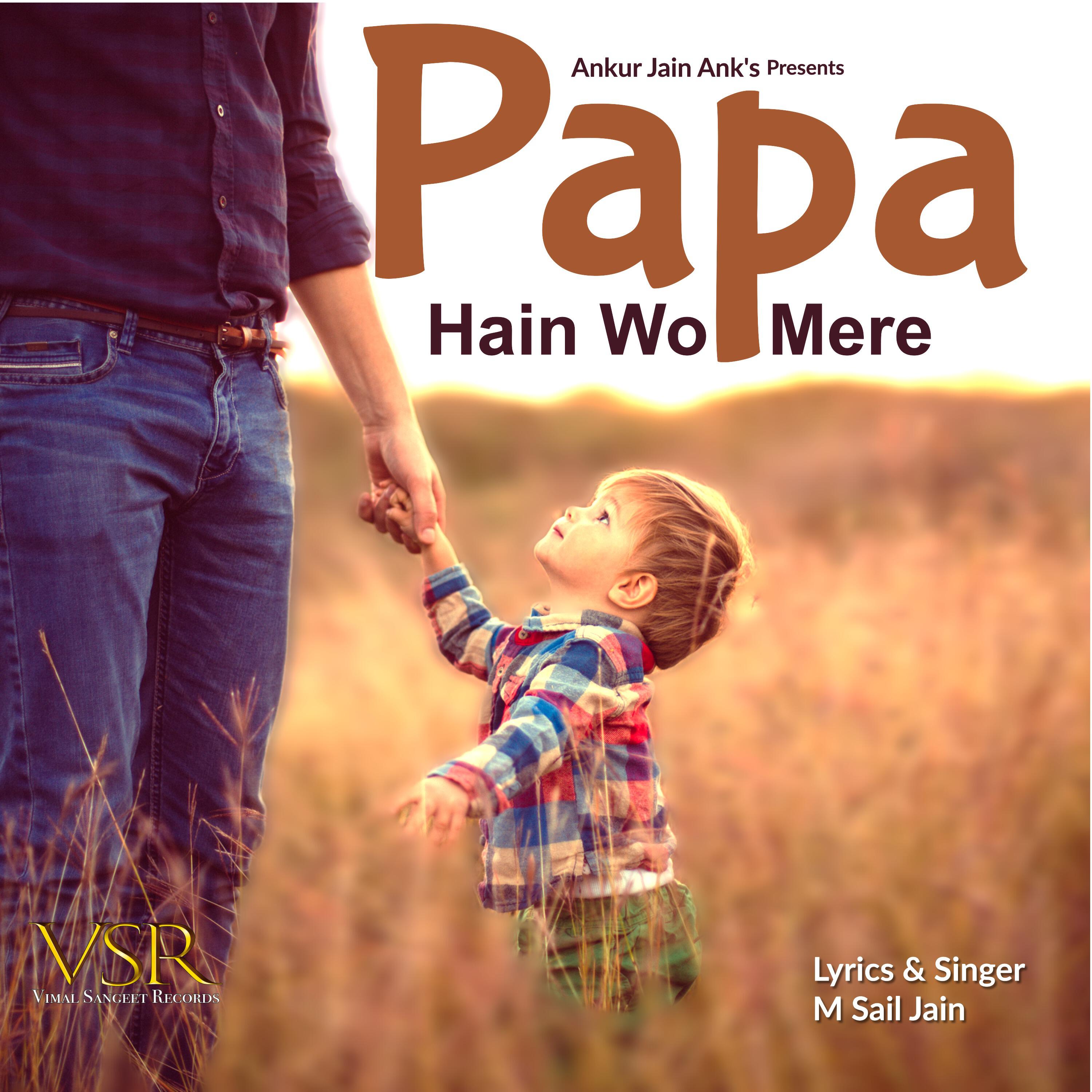Релиз Papa Hain Wo Mere
