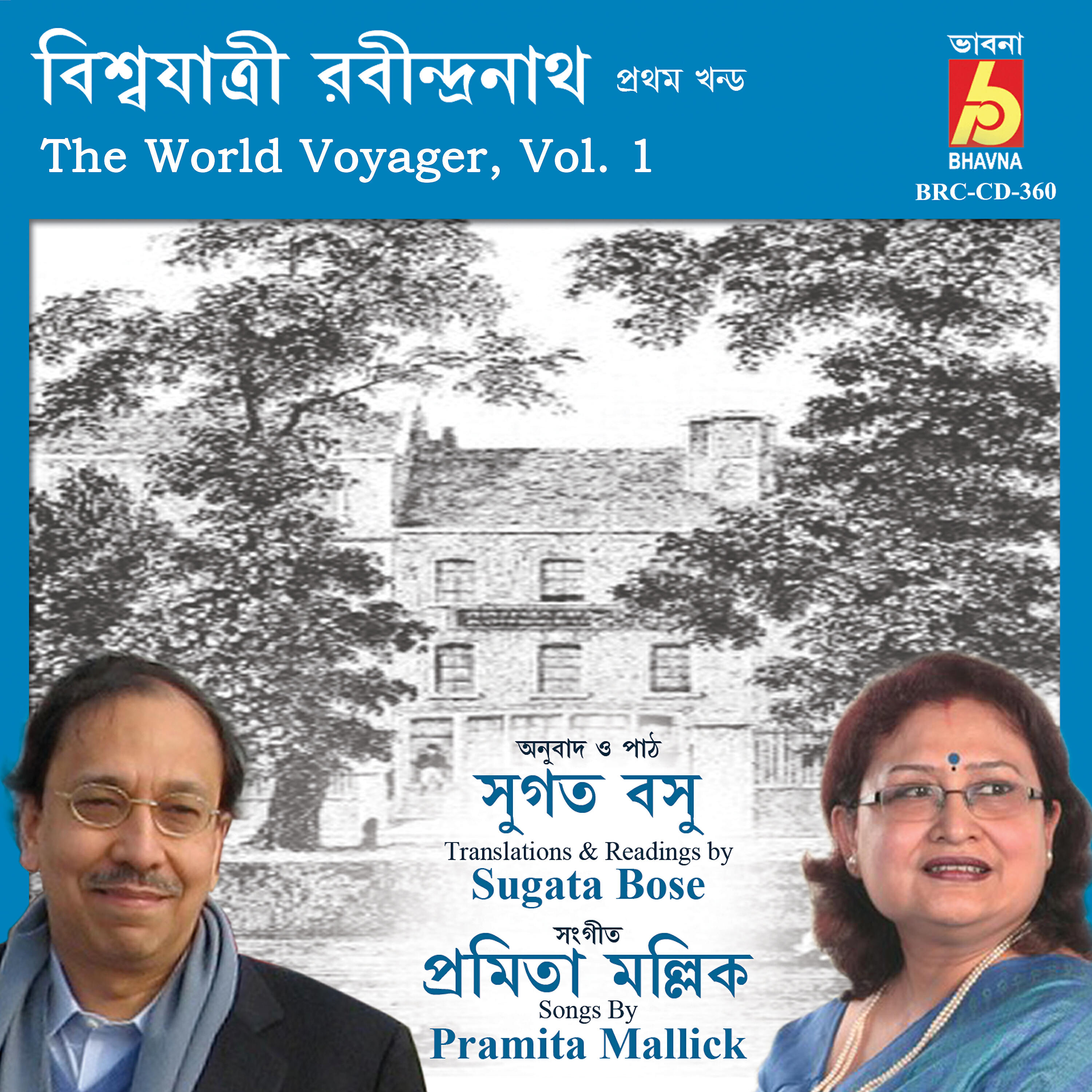 Релиз The World Voyager, Vol. 1