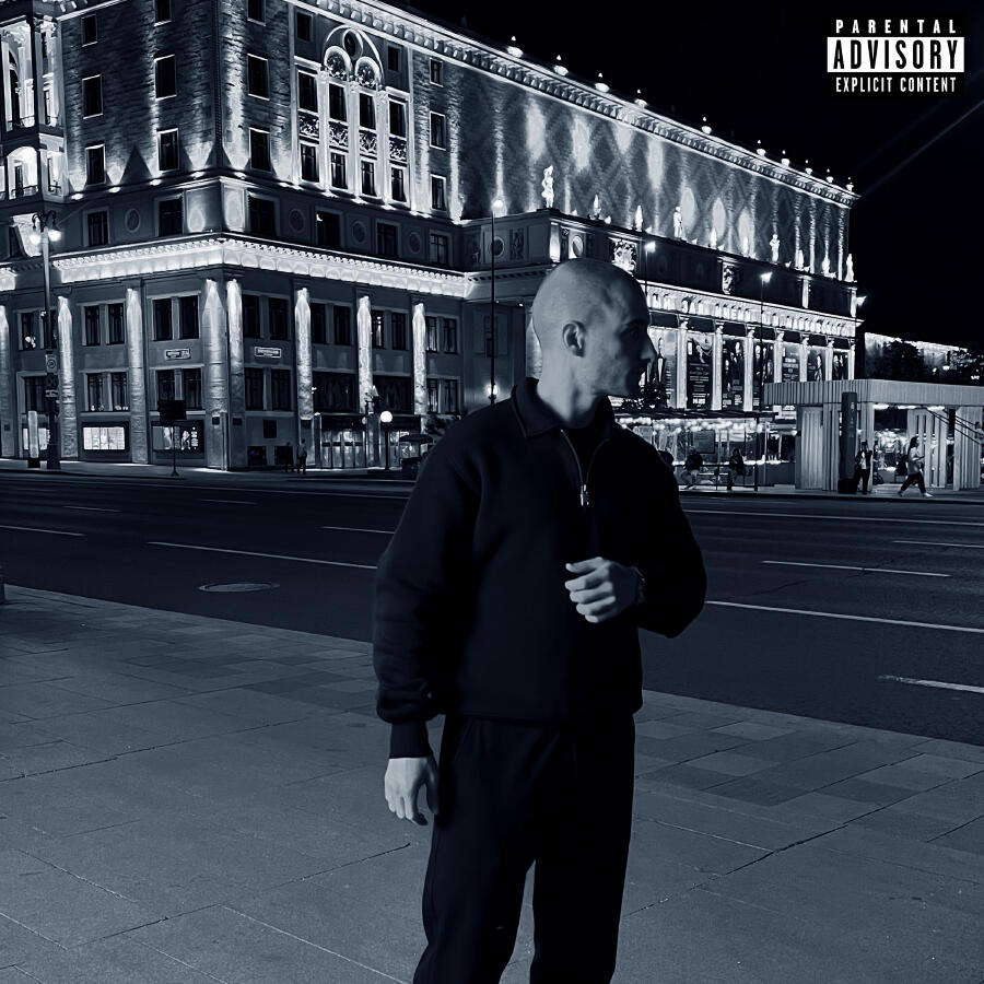 Волна по релизу