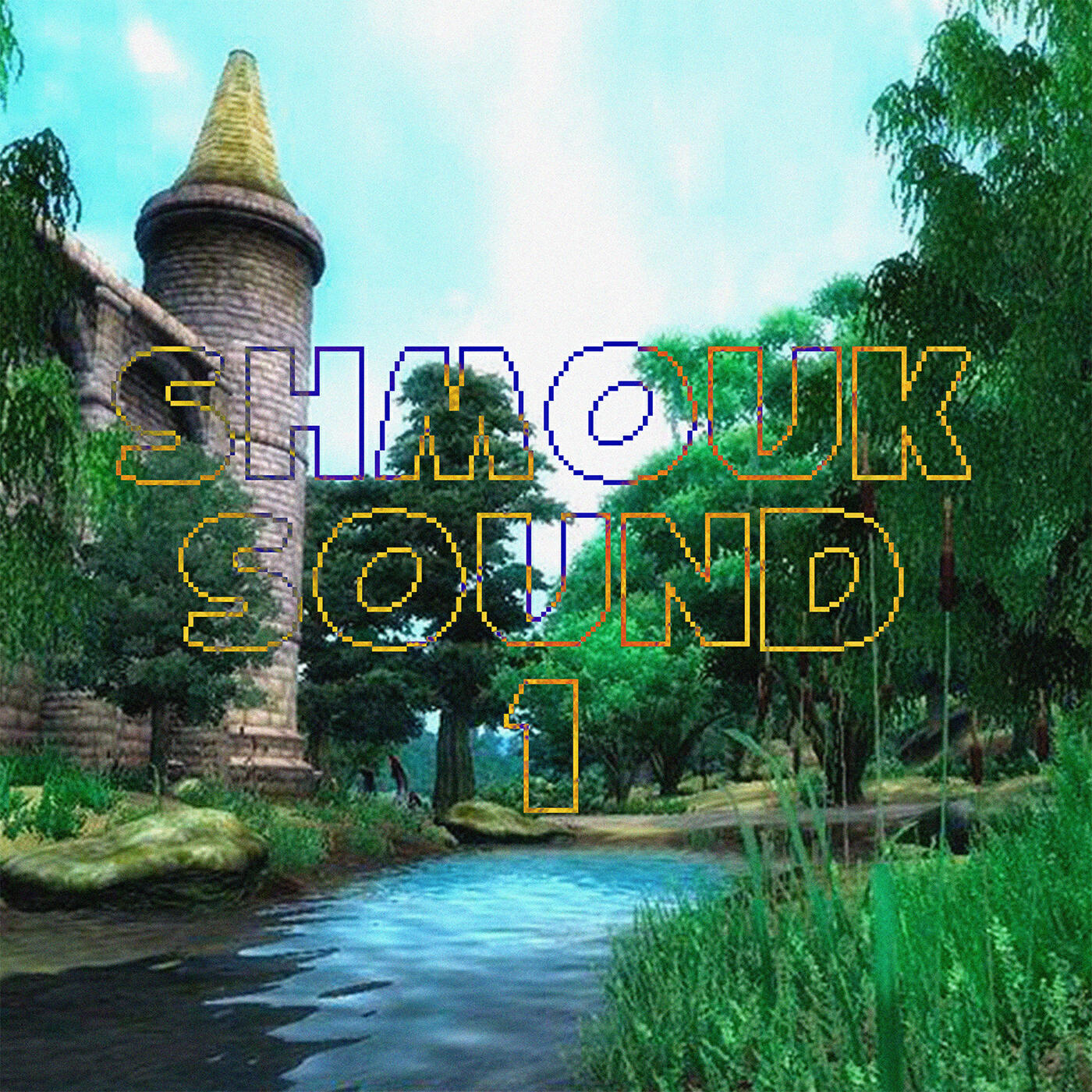 Релиз Shmouk Sound 1
