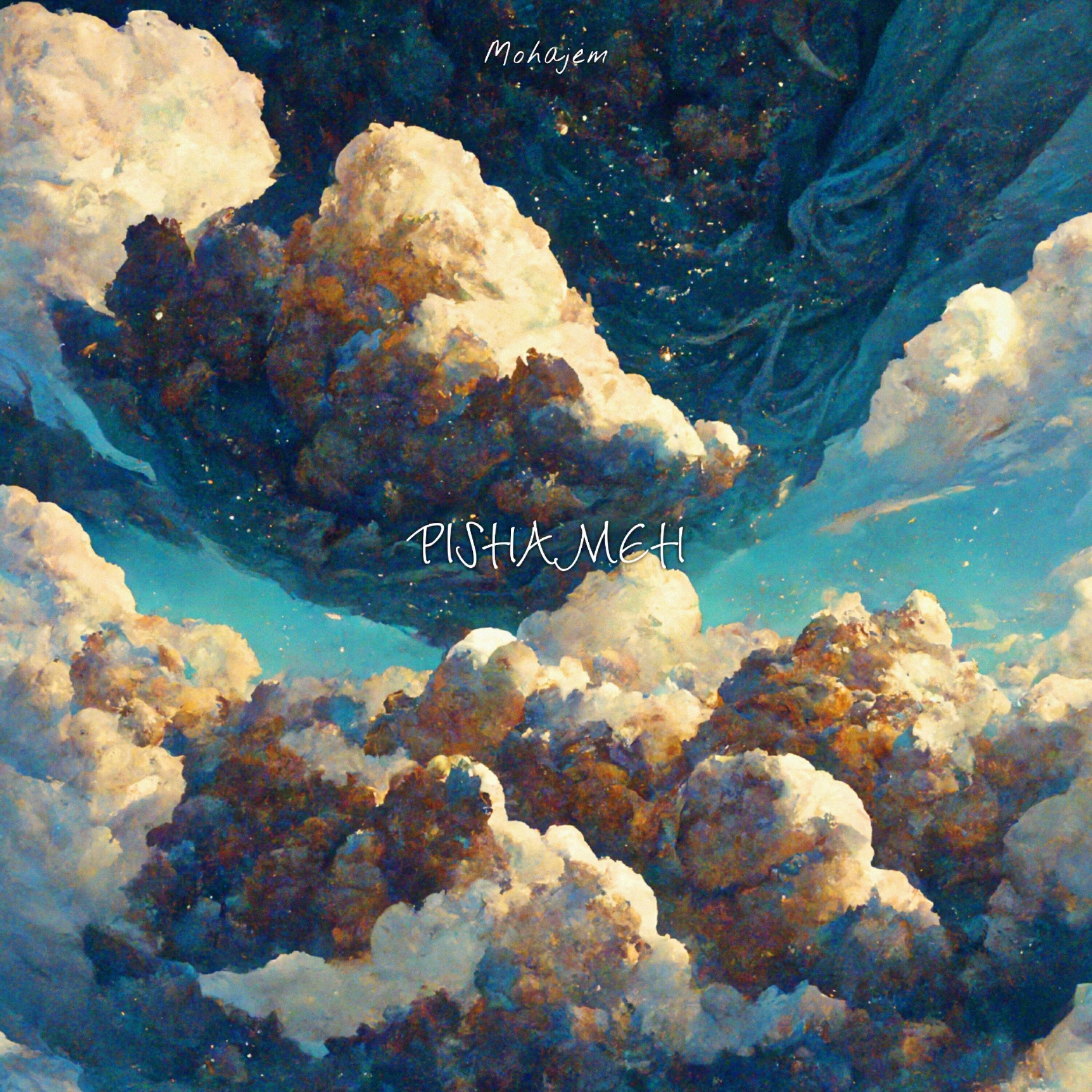 Релиз Pishameh