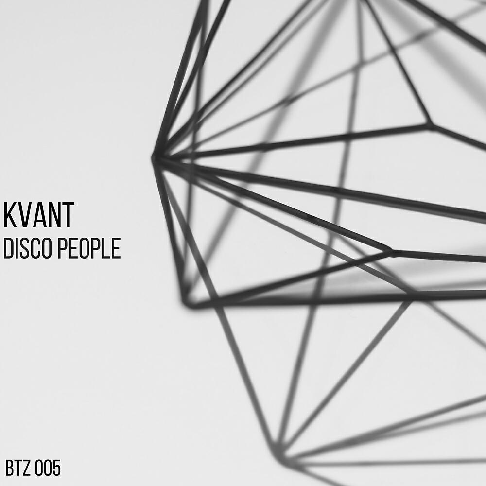 Релиз Disco People