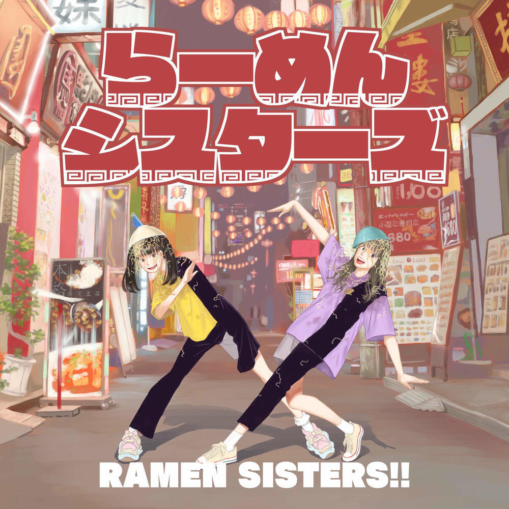 Релиз RAMEN SISTERS!!