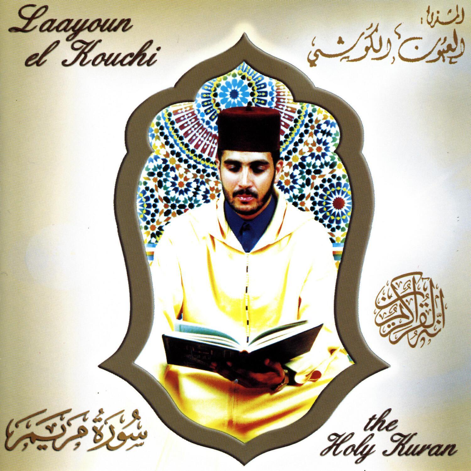 Laayoun El Kouchi