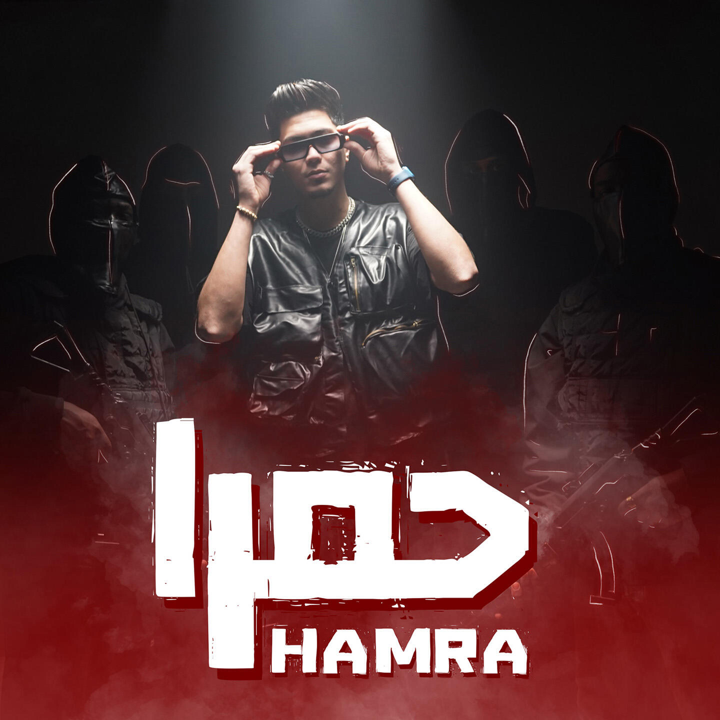 Релиз Hamra
