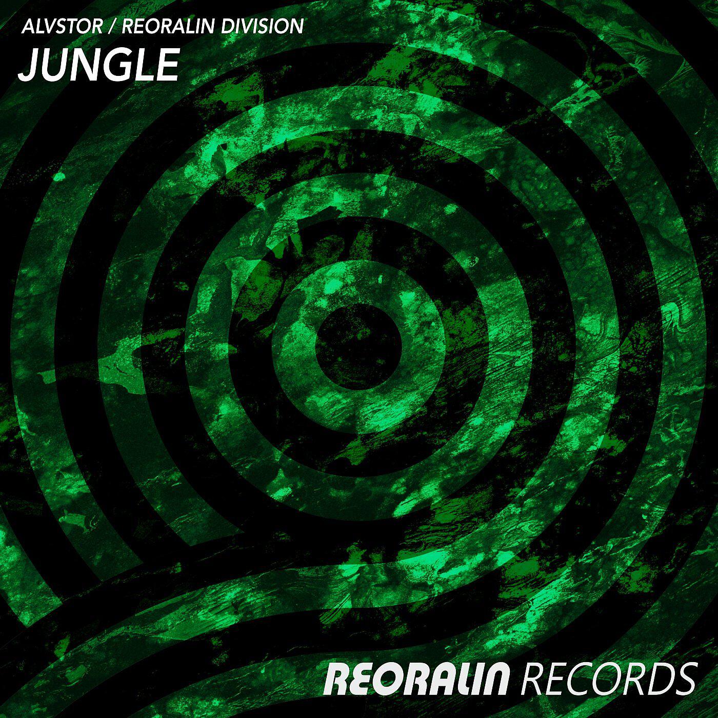 Релиз Jungle