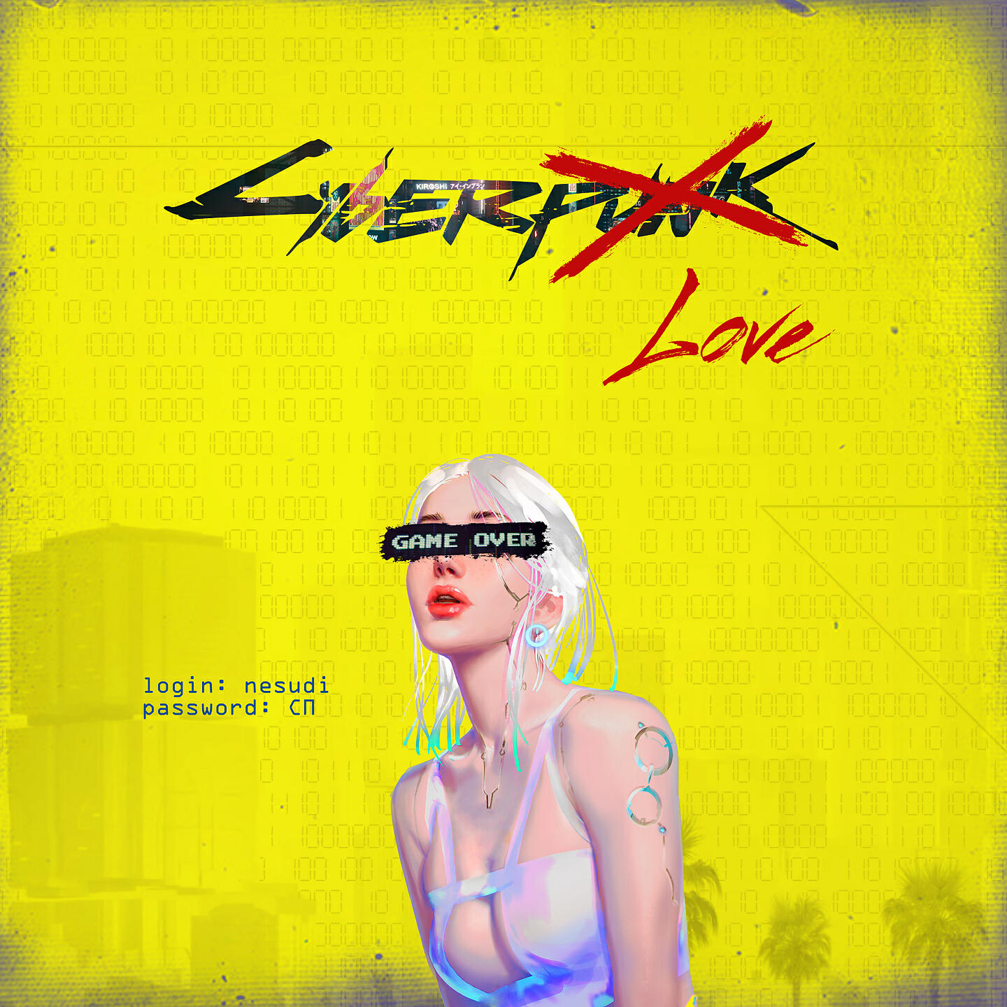 Релиз cyberlove