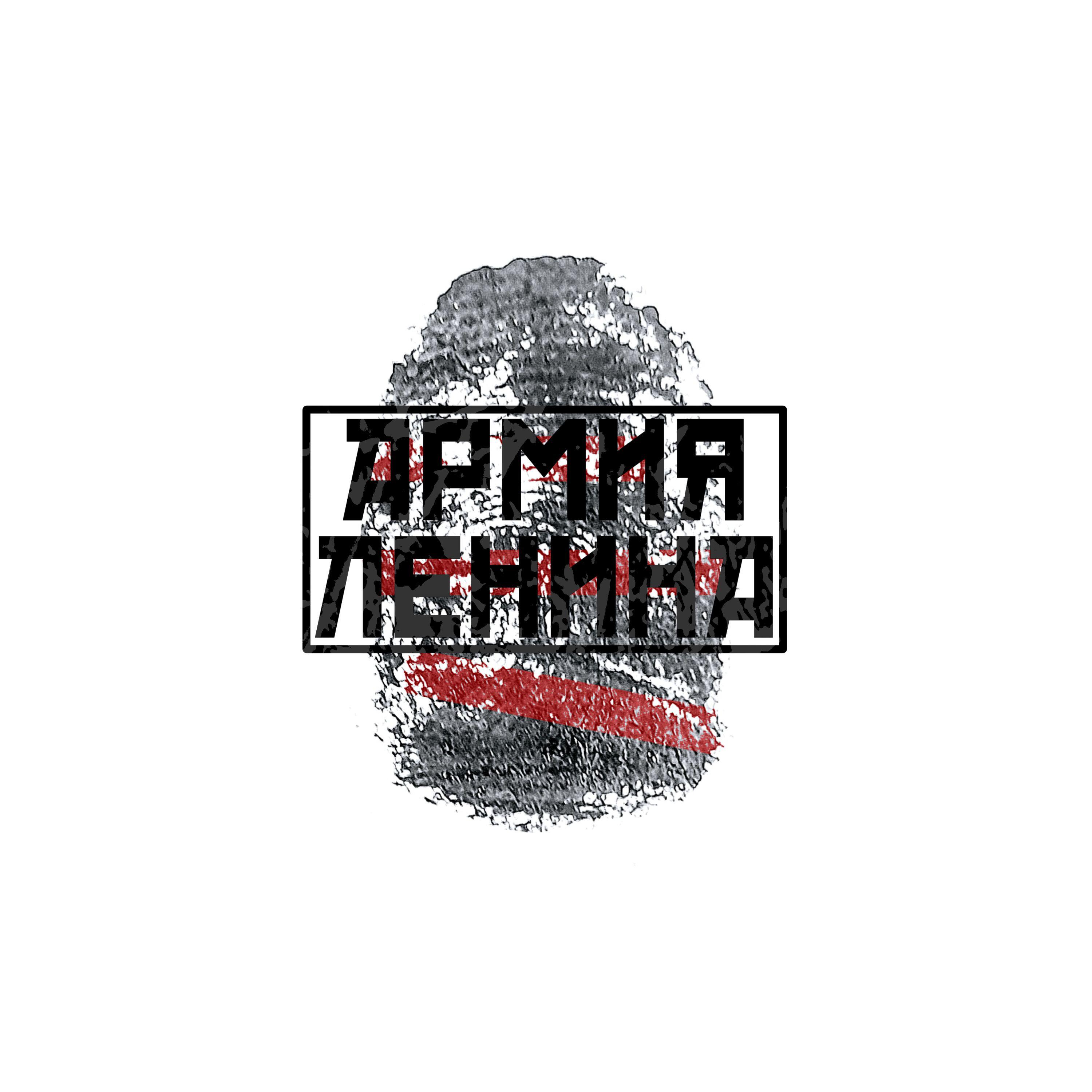 Релиз Армагеддон