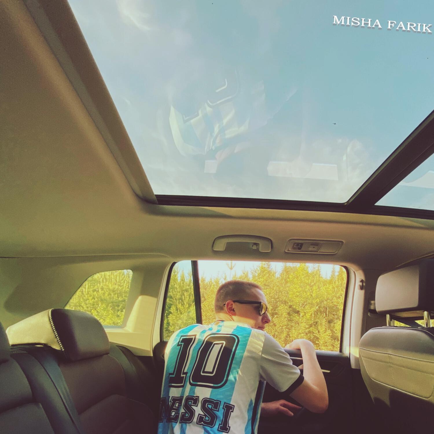 Релиз По клавишам