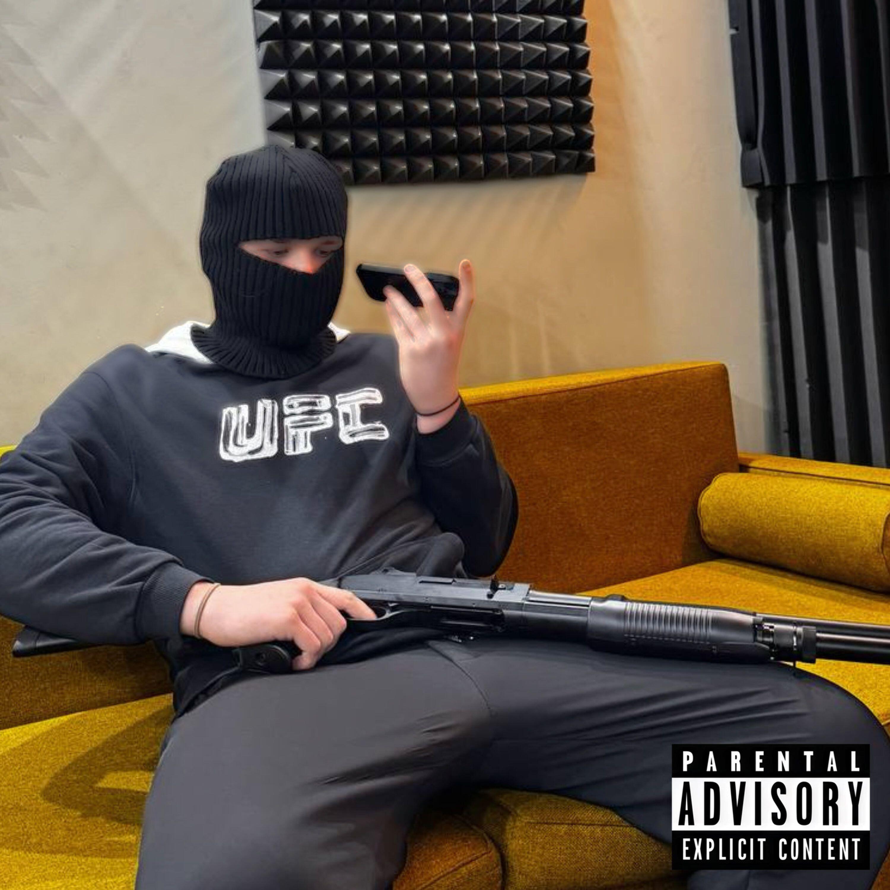 Релиз На связи
