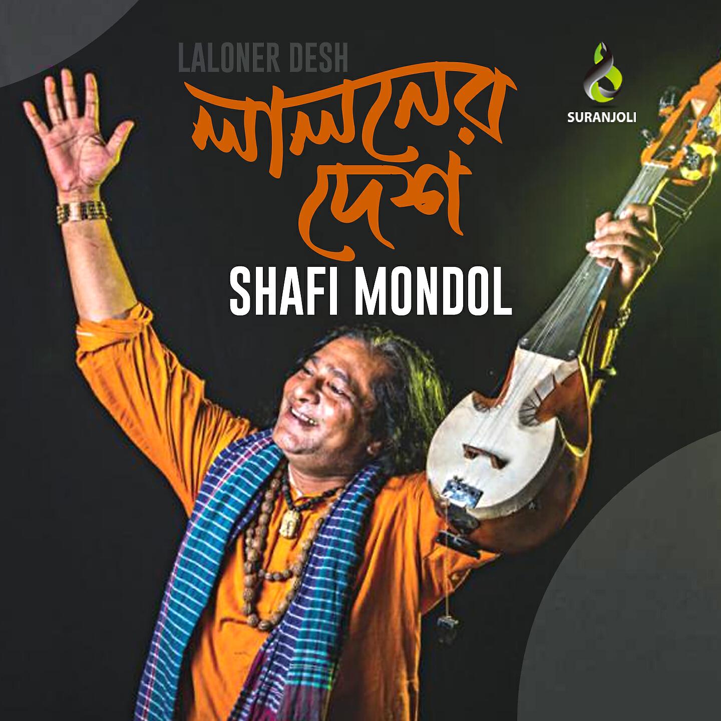 Релиз Laloner Desh