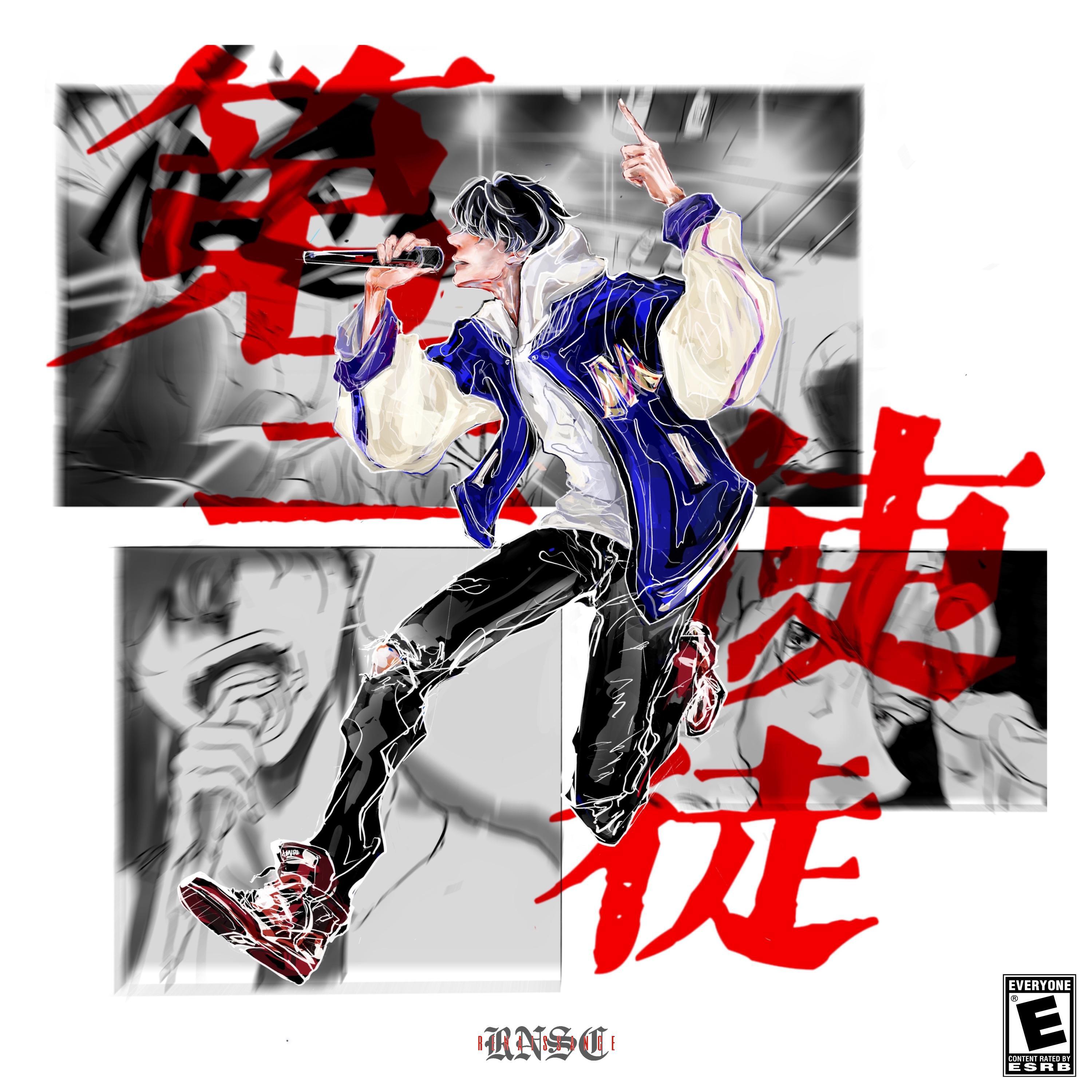 Релиз 星期天