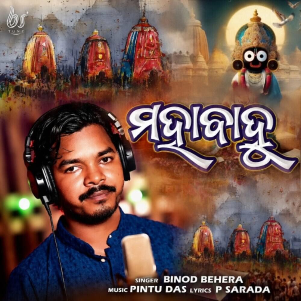 Binod Behera