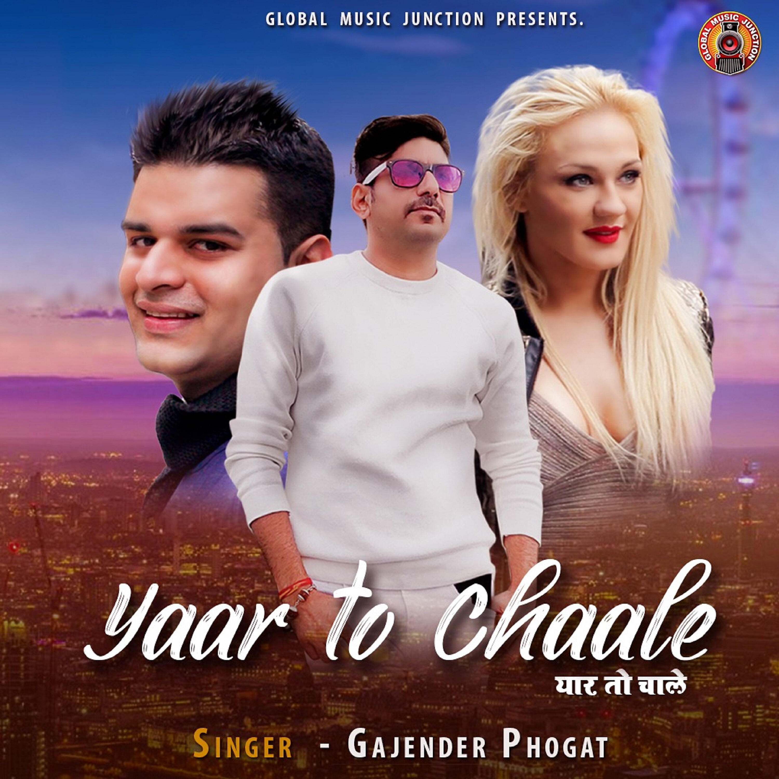Релиз Yaar To Chaale - Single