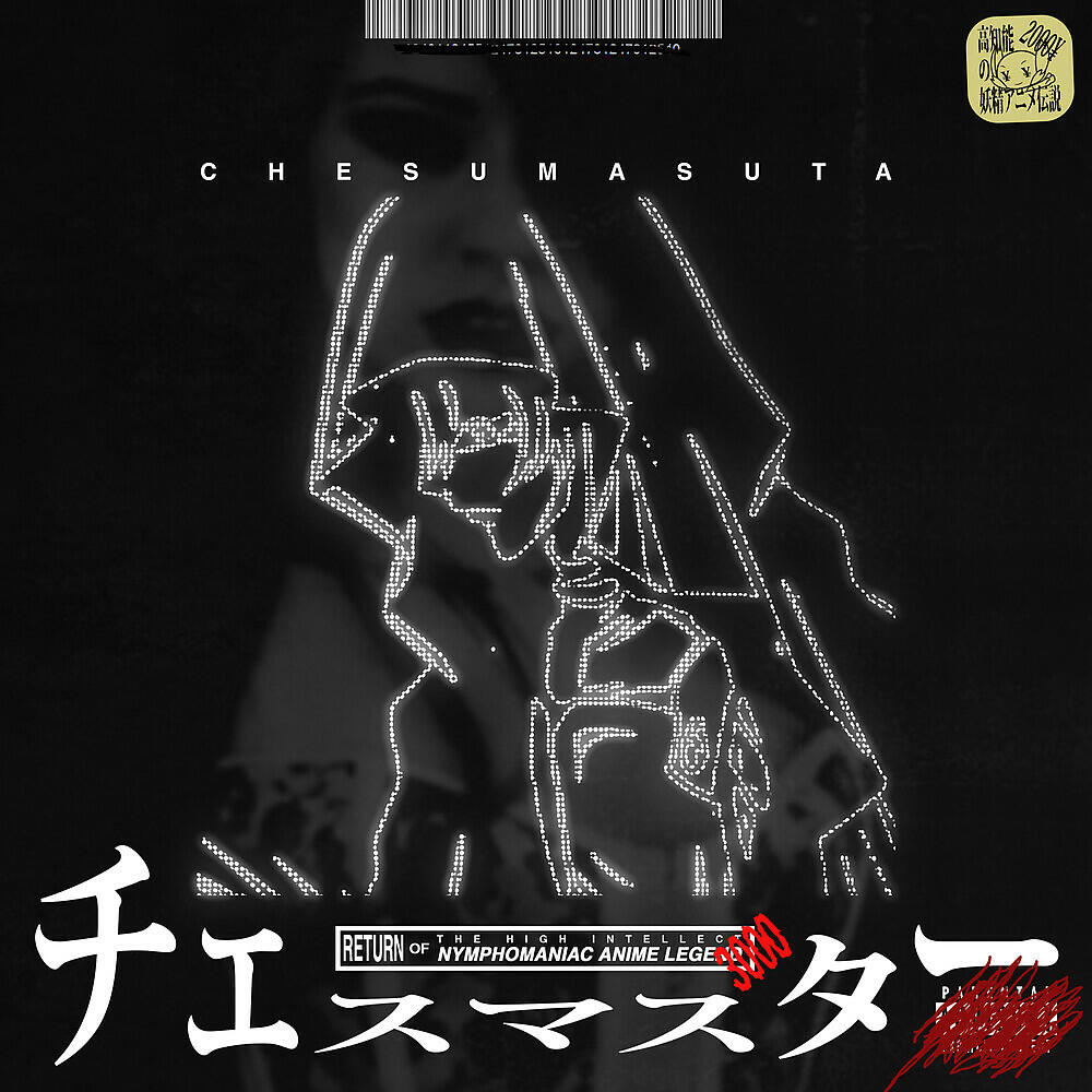 Chesumasuta