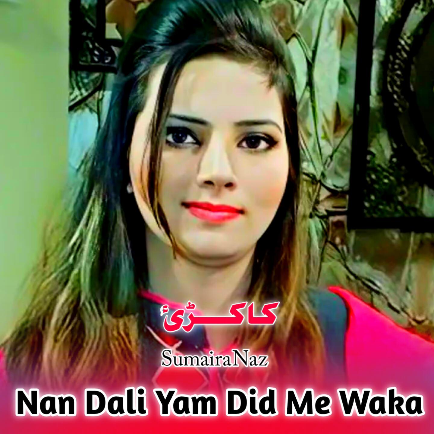 Sumaira Naz