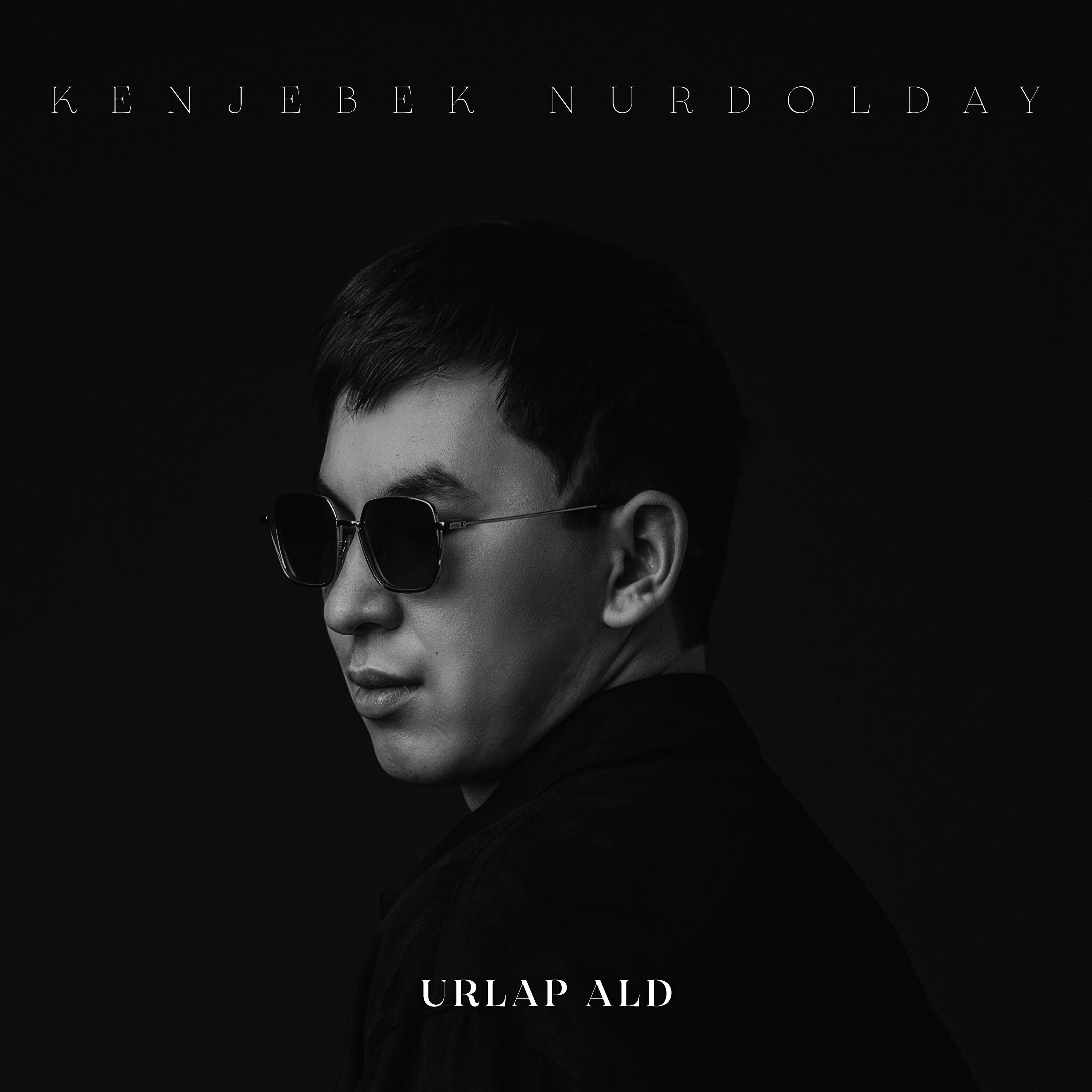 Релиз Urlap Ald