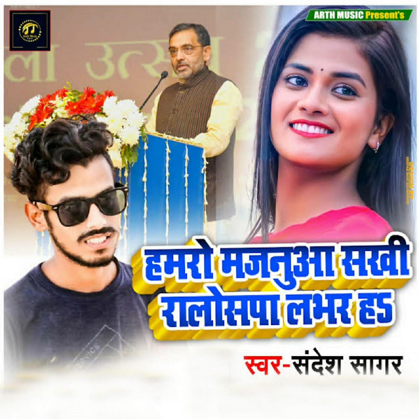 Релиз Hamaro Majanua Sakhi Raloshpa Lover Ha