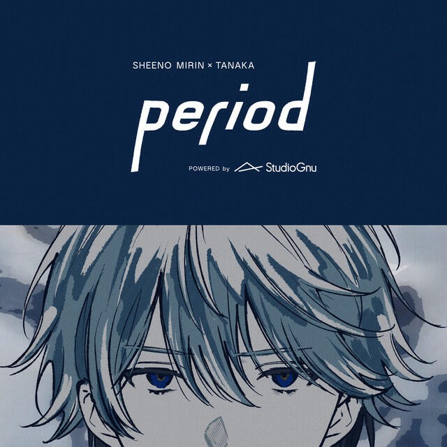 Релиз ピリオド