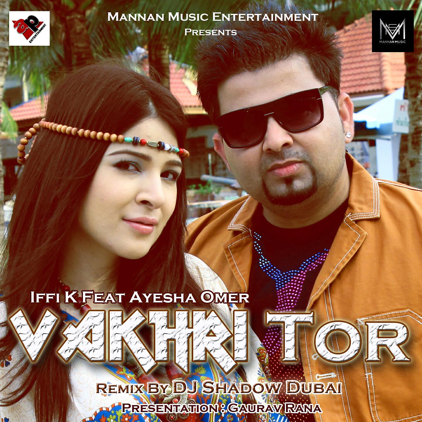 Релиз Vakhri Tor