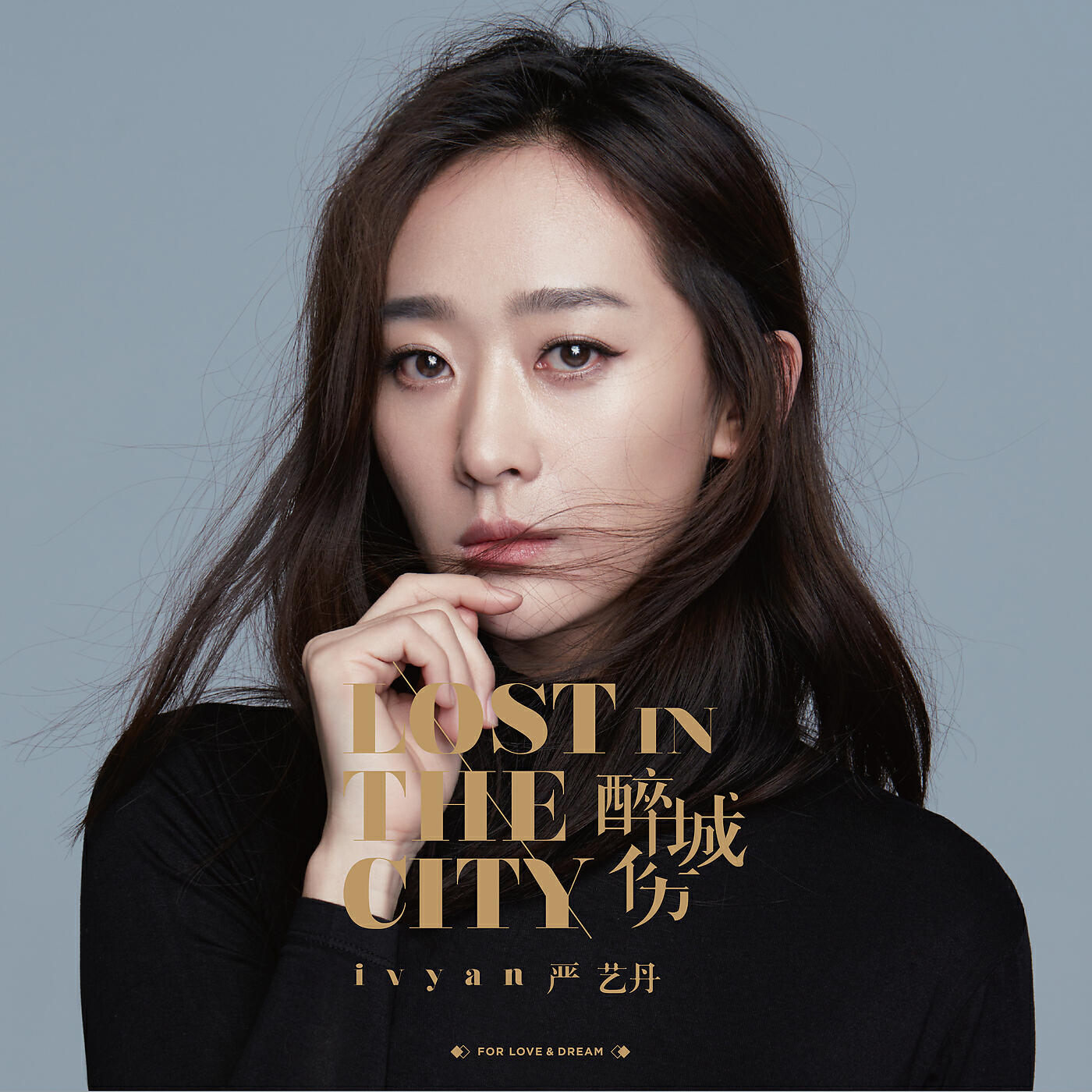 Релиз Lost In The City