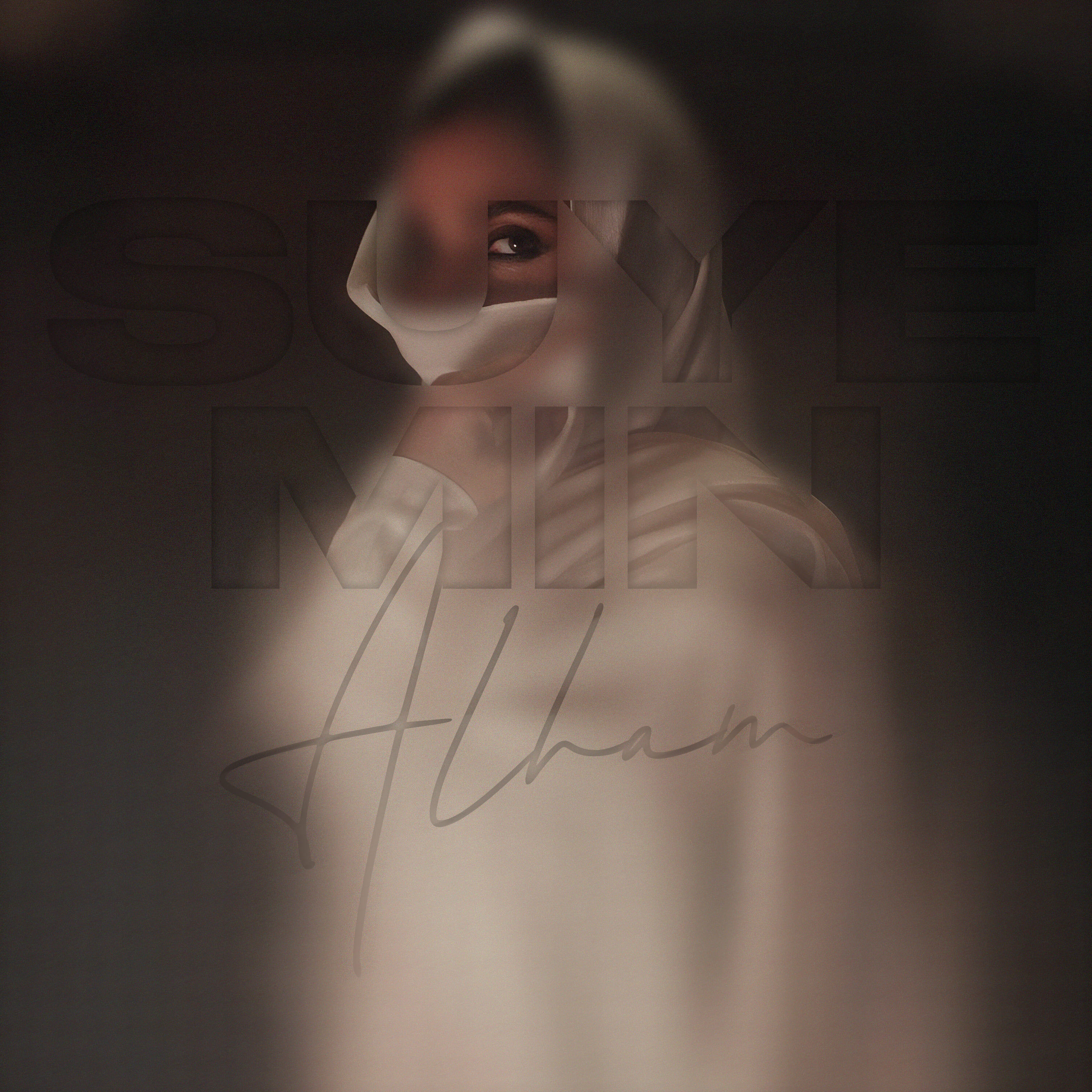 Релиз Suyemin