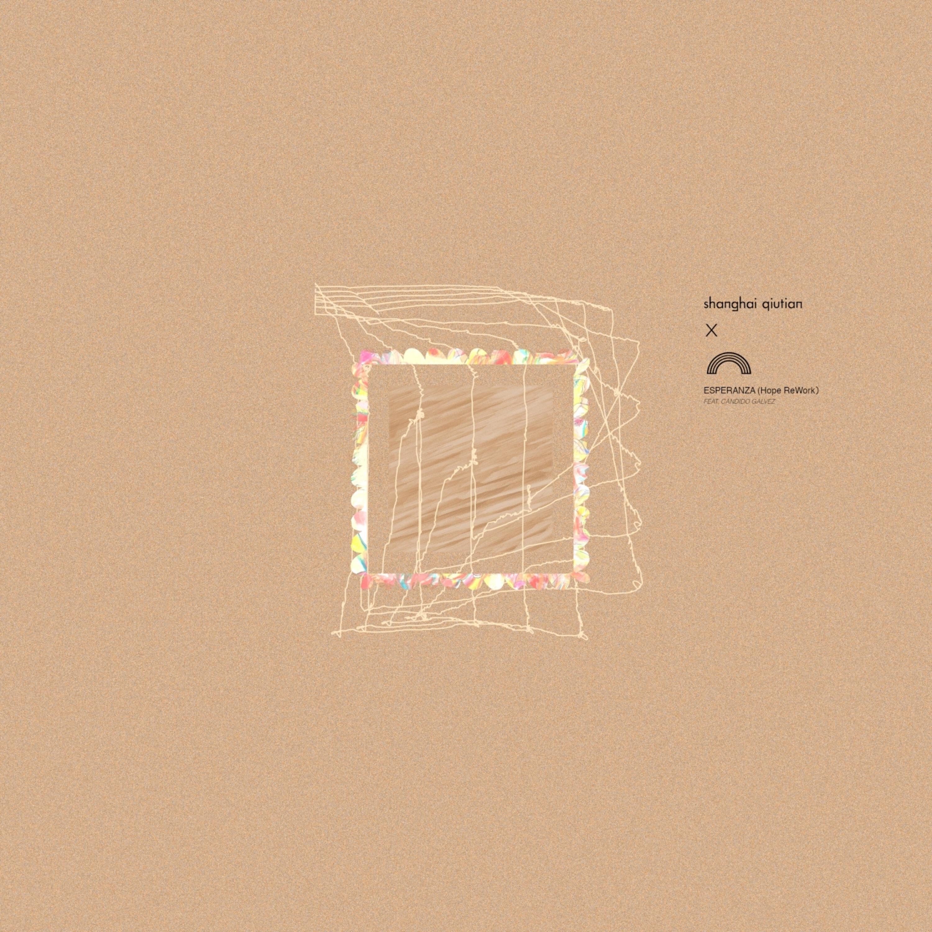 Релиз Esperanza (Hope ReWork)