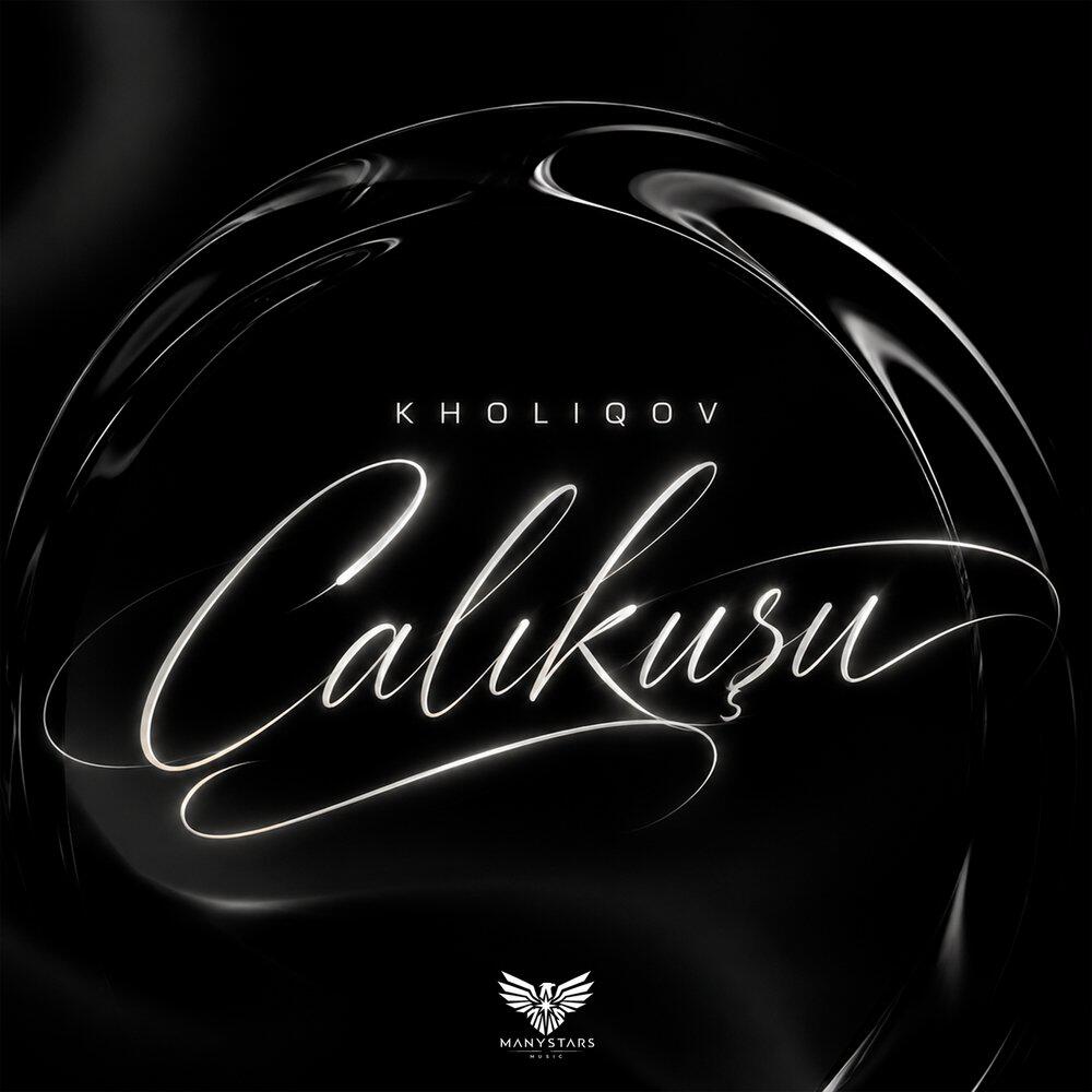 Релиз Çalıkuşu