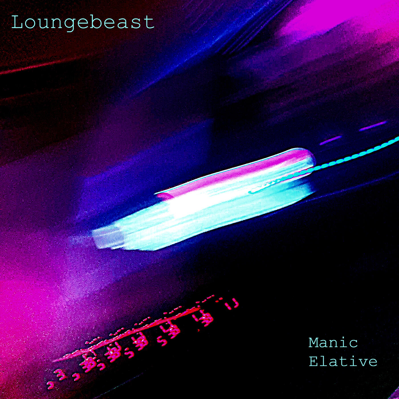 Релиз Manic Elative