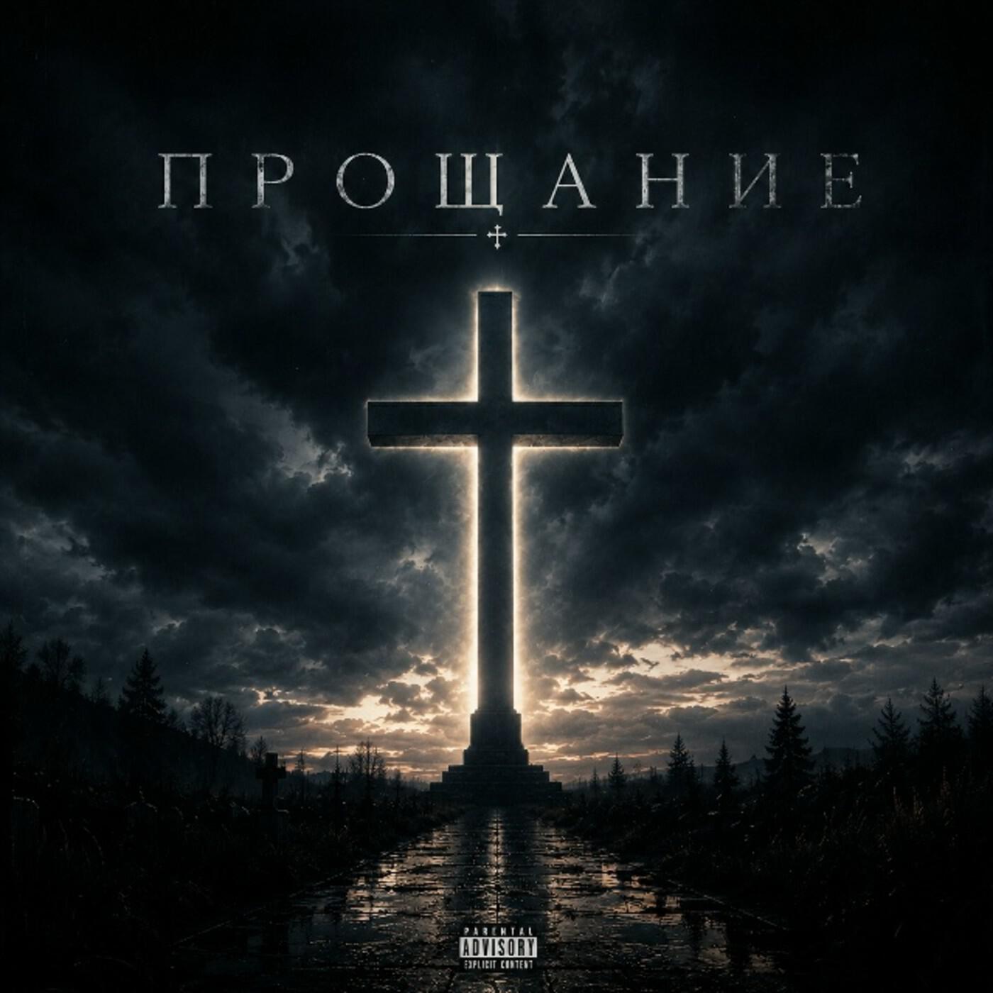 Релиз Выше
