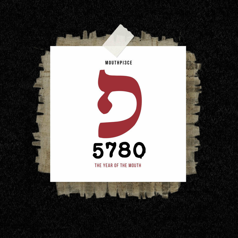 Релиз 5780