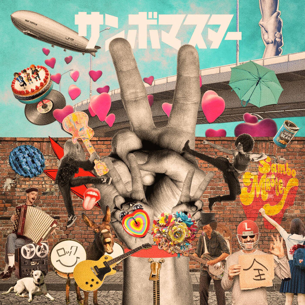 Релиз ラブ＆ピース！マスターピース！