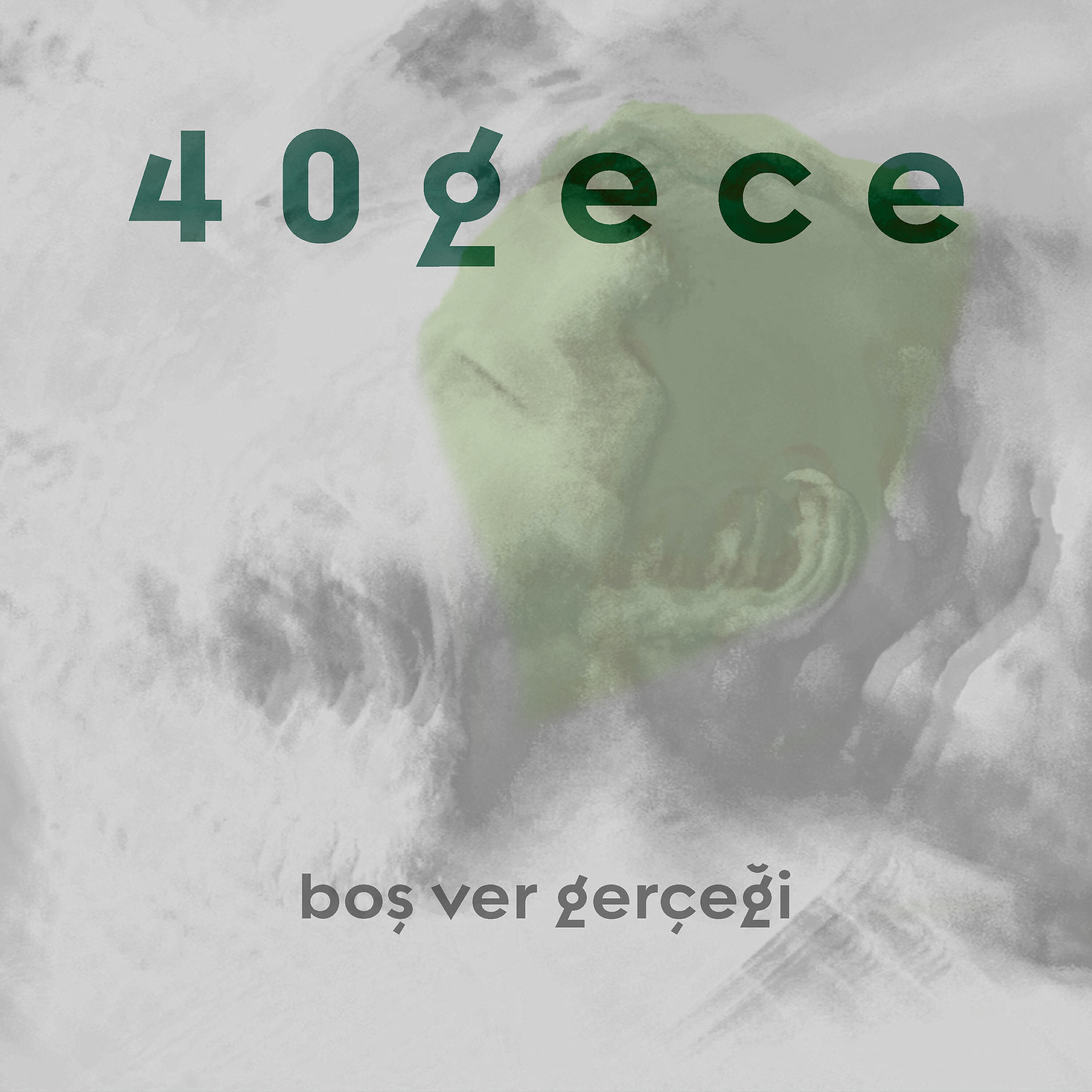 Обложка трека