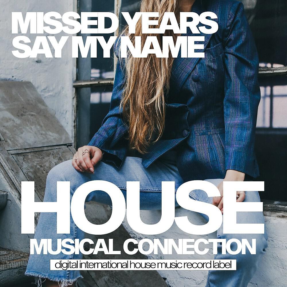 Релиз Say My Name