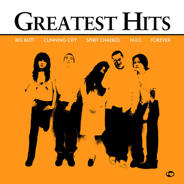 Релиз Greatest Hits