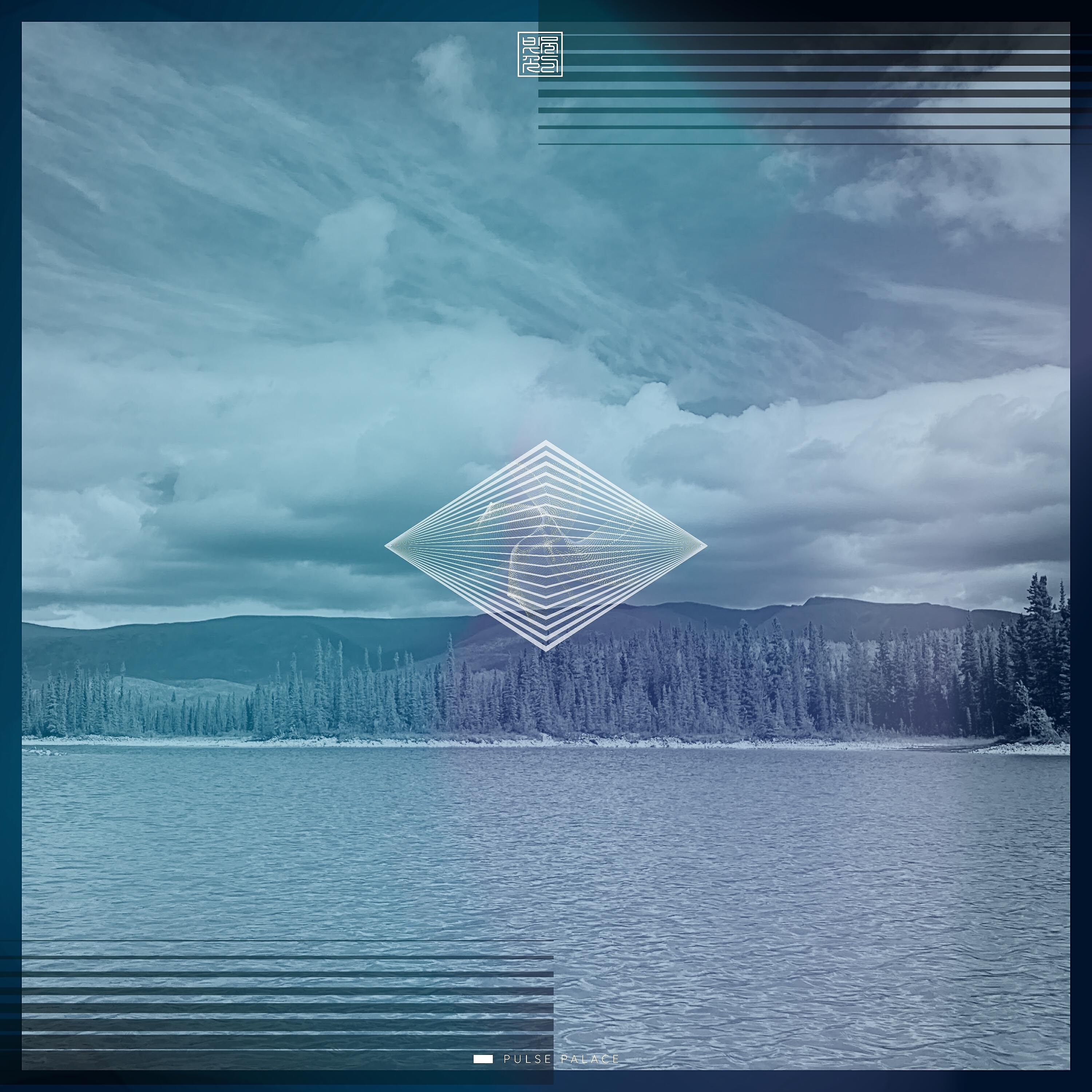 Релиз Currents