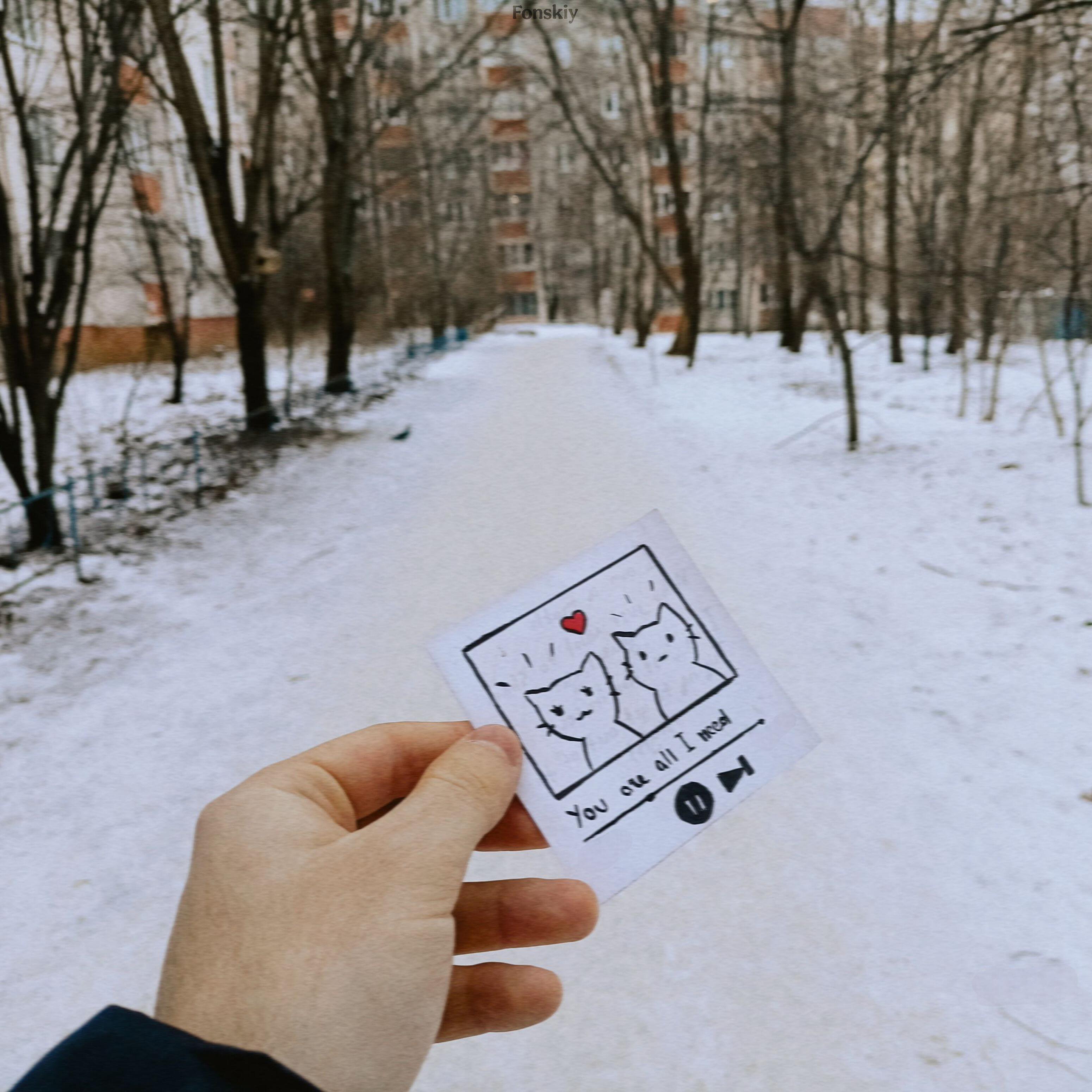 Релиз You Are All I Need