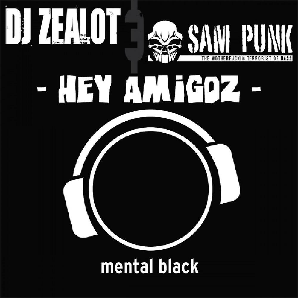 Релиз Hey Amigoz